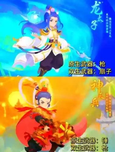 梦幻西游哪个是人族角色，梦幻西游哪个是人族角色啊插图