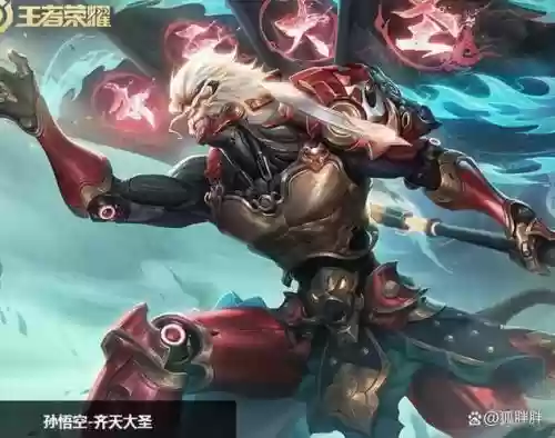 王者荣耀猴子无技能，王者荣耀猴子无敌状态插图1