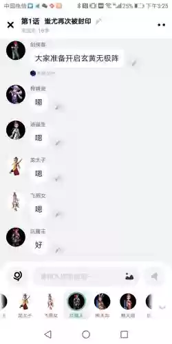 梦幻西游为什么不出5v5，梦幻西游为什么不出第五季插图1