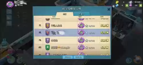 国服航母点火技能，国服航母点火技能怎么用插图1