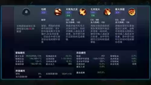 乱世王者周瑜怎么打技能，乱世王者周瑜怎么打技能的插图