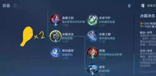 王者荣耀哪件装备加韧性，王者荣耀什么可以加韧性插图