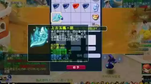 梦幻西游口袋版玉瓷葫芦碎片，梦幻西游玉瓷葫芦碎片有什么用插图