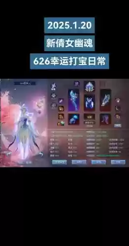 倩女幽魂守财多开攻略，倩女幽魂守财怎么打插图