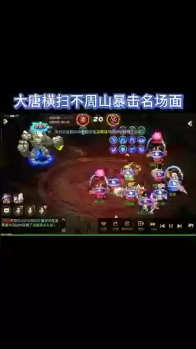 梦幻西游手游战斗音效，梦幻西游手游战斗视频插图1