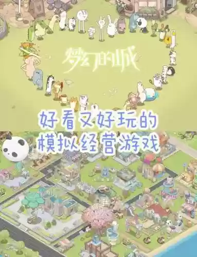 梦幻西游手游城池搭配阵容，青春不负,梦幻西游手游城市插图1