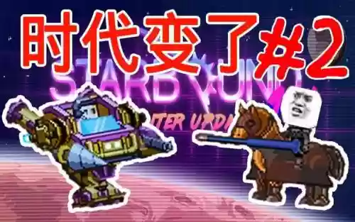 星界边境紫色武器属性，星界边境紫色武器属性怎么选插图1
