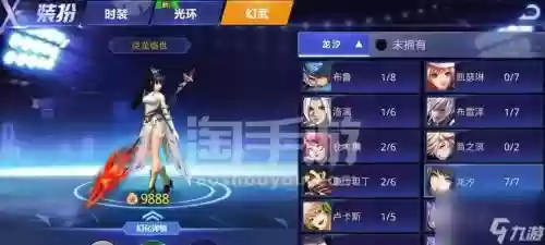 天天炫斗现在什么装备最强，天天炫斗现在什么装备最强大插图1