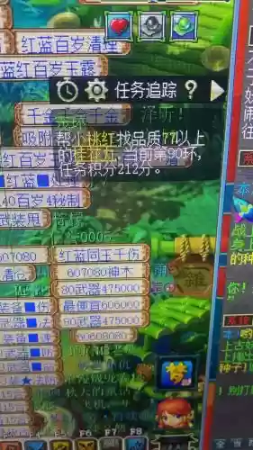 梦幻西游100环圈书多少钱，梦幻西游150环圈书值钱吗插图1