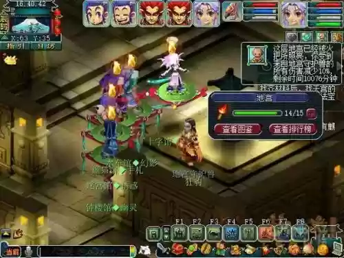 梦幻西游地宫97层怎么杀，梦幻西游地宫92层攻略插图1