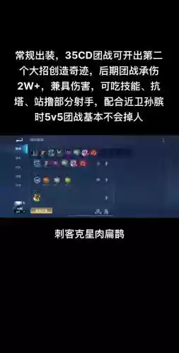 扁鹊恶德医疗技能，扁鹊得出装插图
