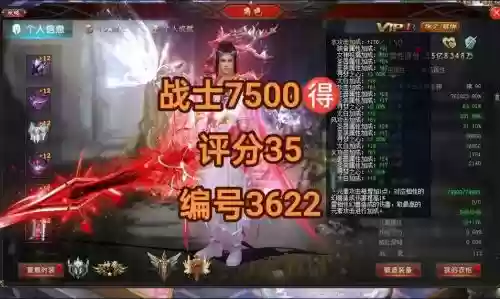 魔域荒古星钻开技能，魔域荒古龙钻怎么获得插图1
