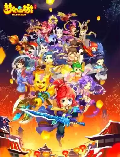 梦幻西游魔天真的强，天魔解体梦幻西游
