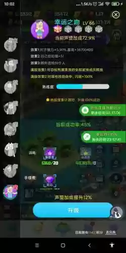 派派被金冠抽掉装备，派派技能绿冠上金冠