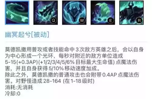铁男q技能加成，铁男技能加点顺序插图
