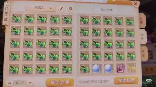 梦幻西游金柳露卖多少，梦幻西游金柳露卖多少钱插图
