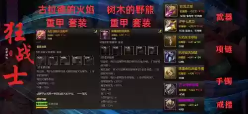 力法60版本武器选择，60版本力法毕业装备