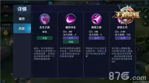 芈月怎么带技能，芈月怎么放技能