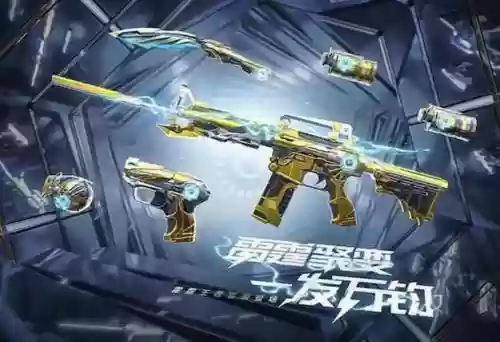 cf手游手游最终12小时武器大全，cf手游最终12小时能获得什么插图1