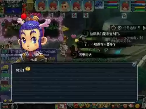 玉清梦幻西游，玉清梦幻西游官网插图