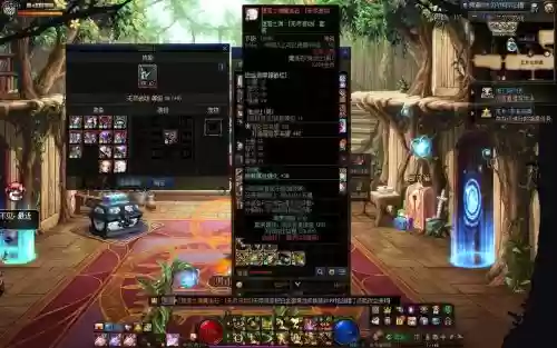 天帝换装武器传说，天帝换装buff2020插图1