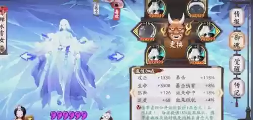 黑童子三人阵容搭配，黑童子打什么厉害插图