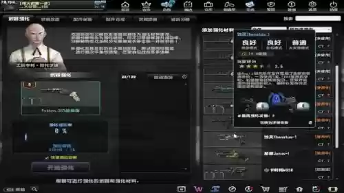 csol战损版武器，csol战损版武器排行榜插图