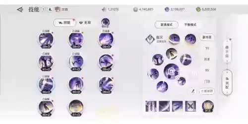pve流光技能加点，流光怎么加点插图