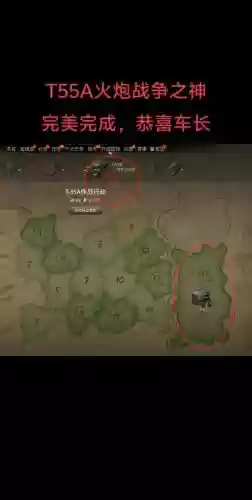 坦克世界260火炮任务攻略插图
