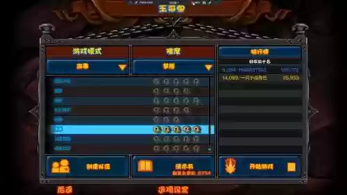 兽人必须死2技能书翻译，兽人必须死2加点插图