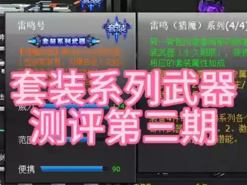 火线精英里如何装备人物，火线精英武器搭配大全插图1