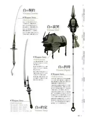 尼尔武器强4，尼尔 武器搭配
