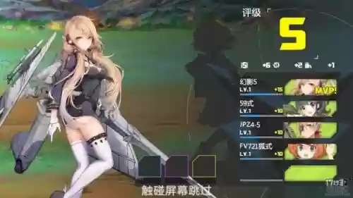 姬战风云攻略，姬战2011