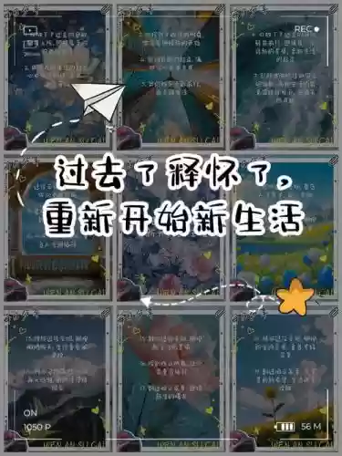 我的新生活1.0攻略，我的新生活09详细攻略插图1