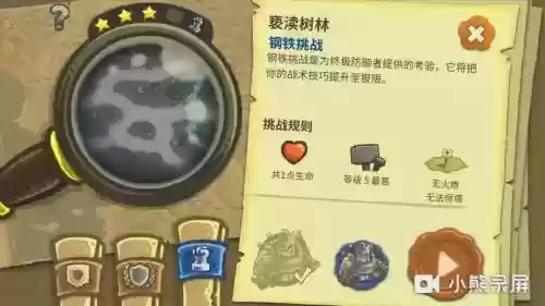 皇家守卫军前线万圣节攻略，皇家守卫军前线全成就