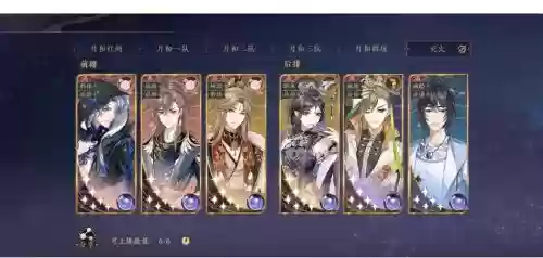花亦山战斗阵容搭配，花亦山配音插图1
