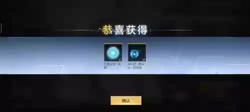 cf武器光效箱子怎么用，cf光效箱子开永久概率插图1
