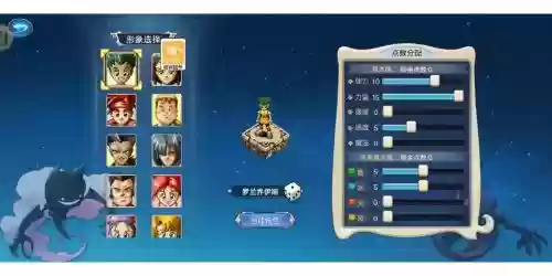 魔力宝贝手游武器等级人物等级6，魔力宝贝手游武器怎么升级插图