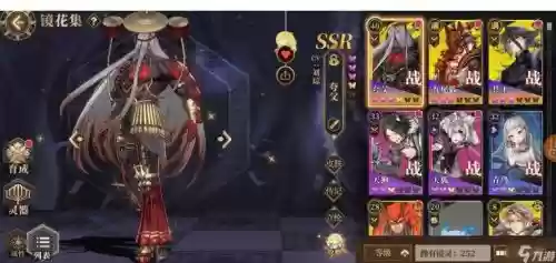山海镜花ssr阵容搭配，山海镜花 ssr插图