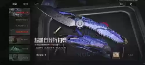 s13赛季武器，ss13赛季枪皮插图