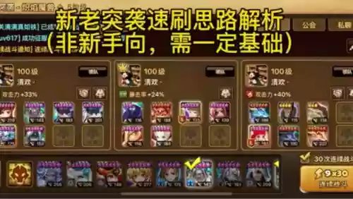 魔法召唤师阵容搭配推荐，魔法召唤阵图片插图