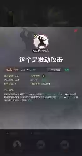 率土之滨加攻击技能，率土之滨加攻击距离的技能插图