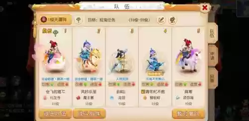 梦幻西游赚钱选哪个门派好呢，梦幻西游赚钱选什么职业插图