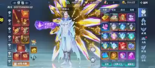 幻世九歌搭配阵容，幻世九歌哪个职业厉害贴吧插图