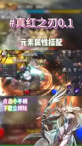 奇迹mu梦幻骑士武器，奇迹梦幻骑士用什么技能刷怪好插图