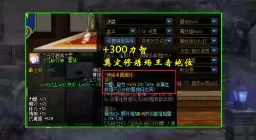 瞎子次元套搭配阵容，dnf瞎子次元神话耳环怎么样