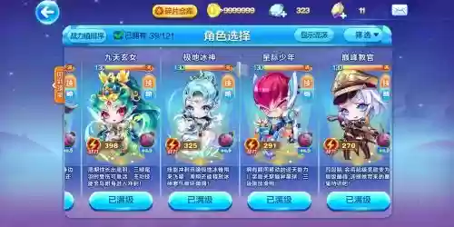 光之子的技能天天酷跑，天天酷跑光速小音视频插图1