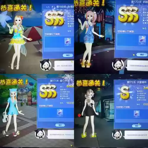 炫舞设计师生涯攻略266，炫舞设计师生涯全攻略