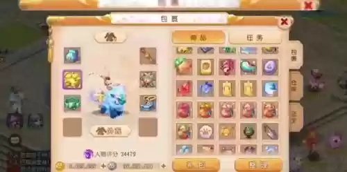 梦幻西游摄灵珠翻倍几率，梦幻西游摄灵珠可以用储备金吗插图1