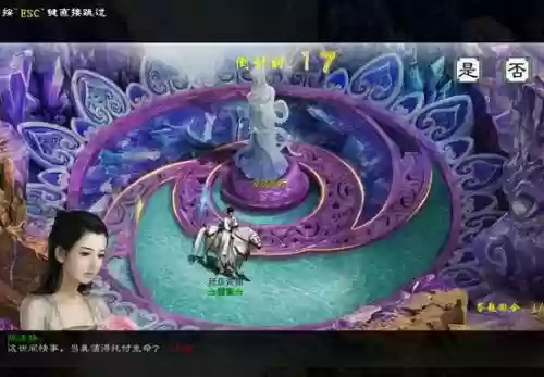 大话2孤竹城装备属性要求，大话西游2孤竹城奖励什么插图